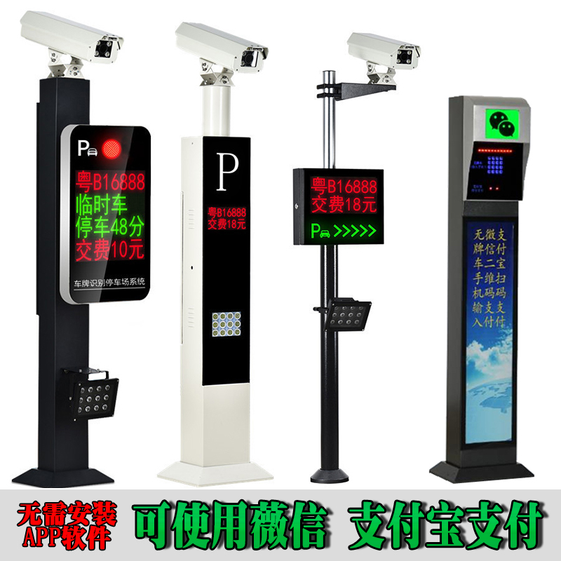 锦州古塔区车牌识别系统